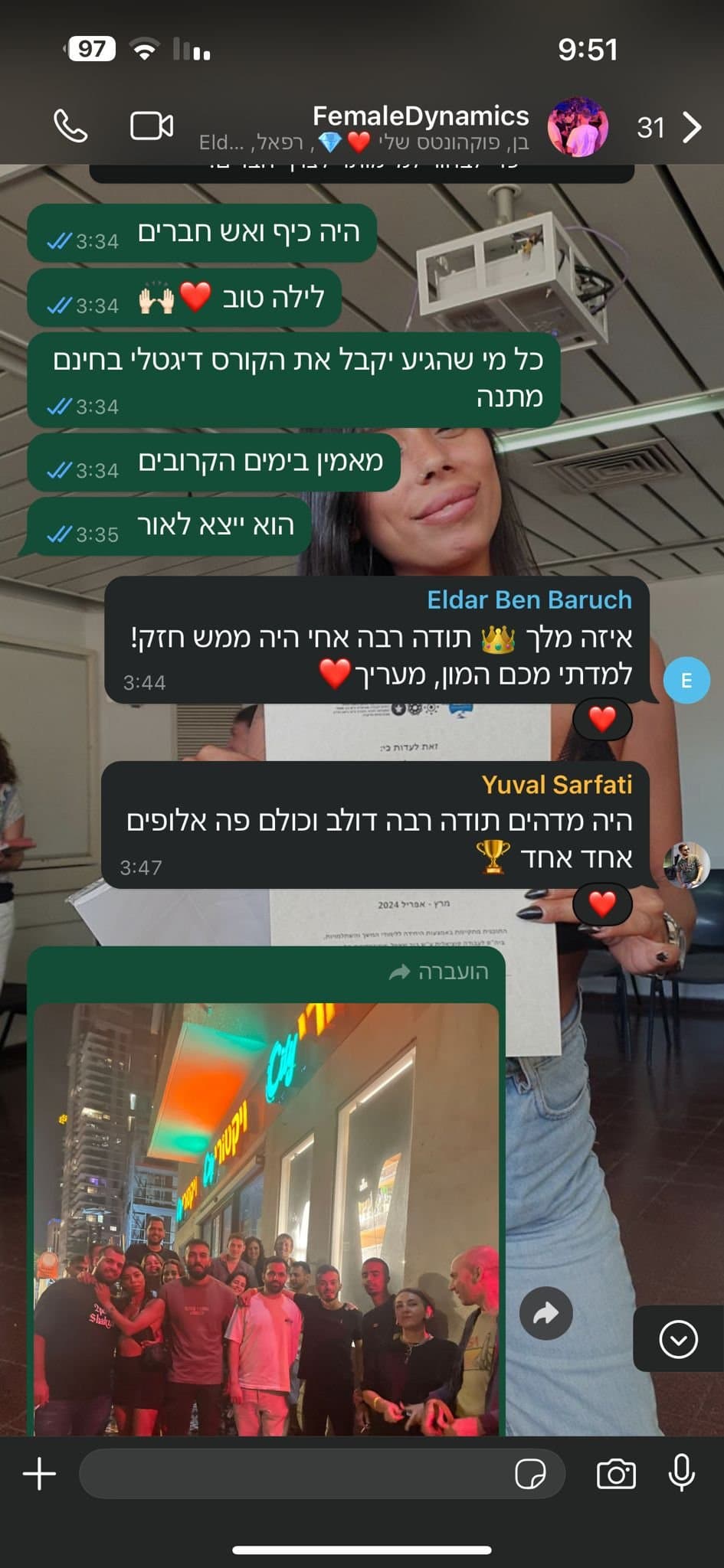 WhatsApp Success Message