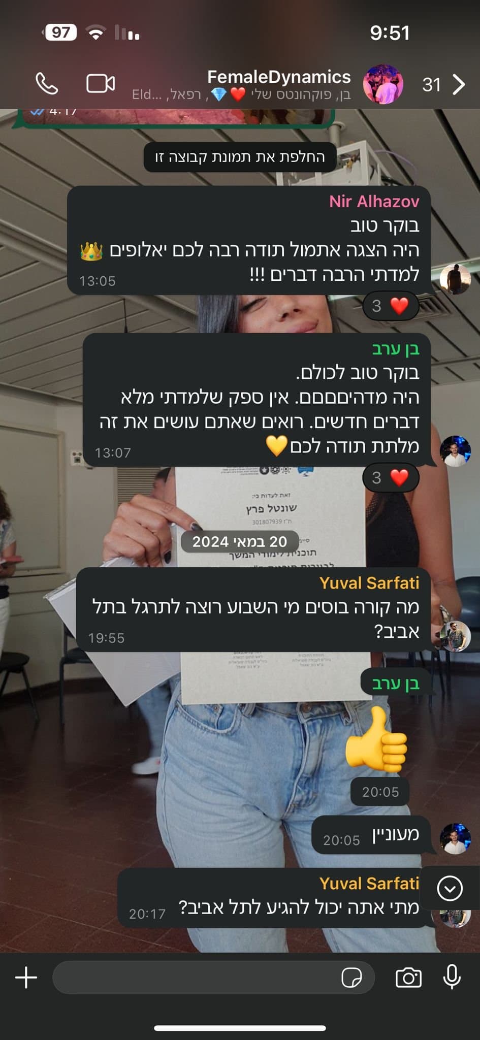 WhatsApp Success Message